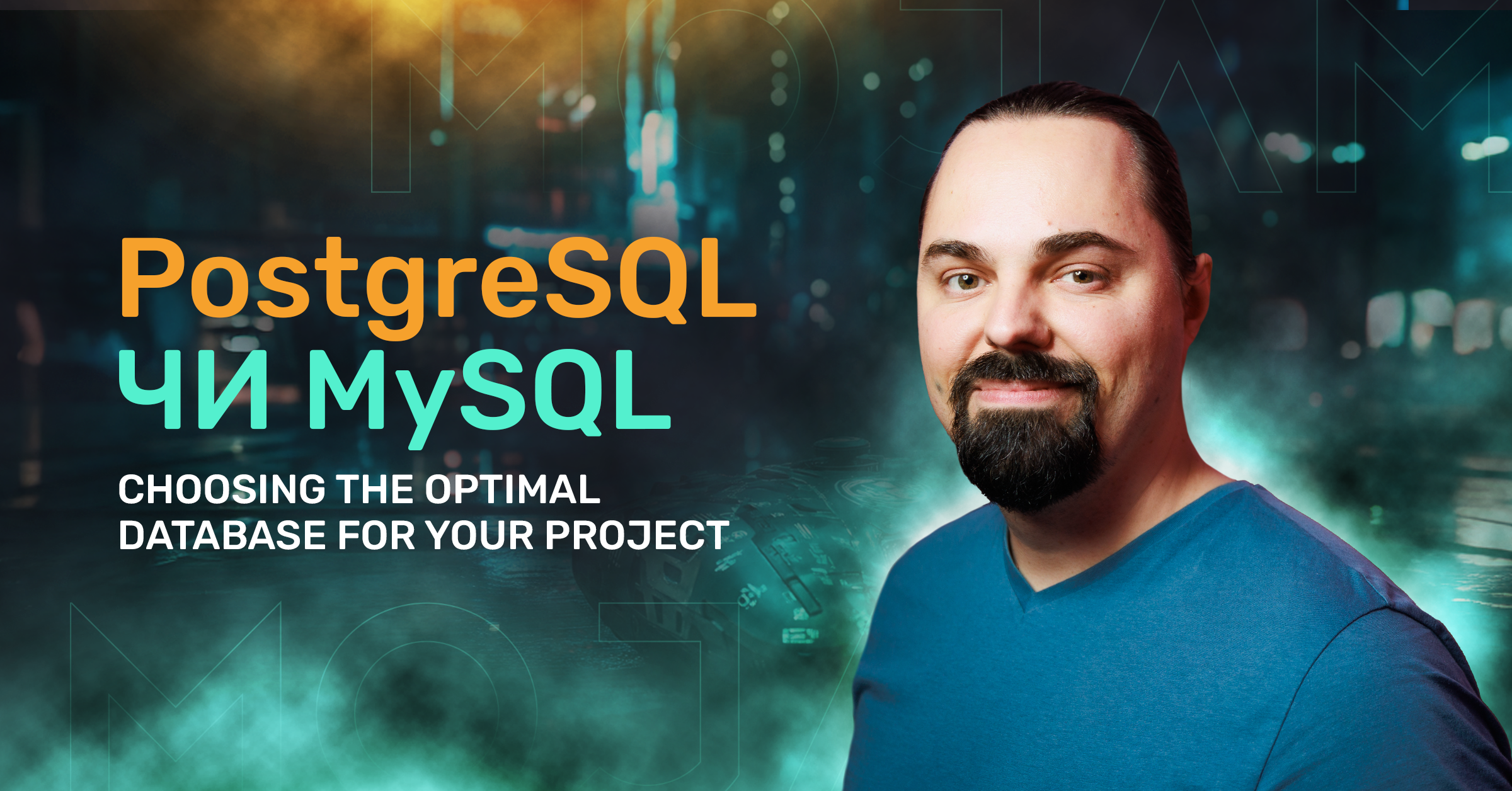 PostgreSQL vs MySQL: Choosing the optimal database for your project