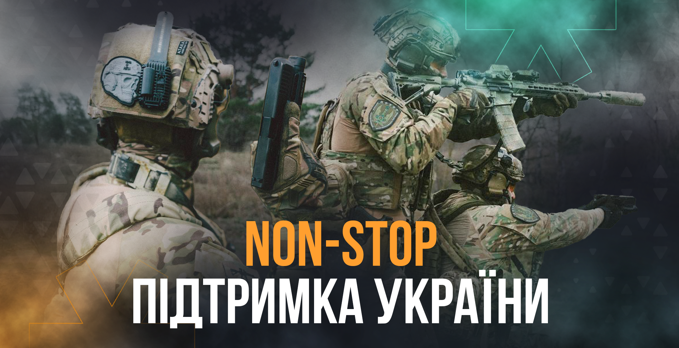 MOJAM: Три роки non-stop підтримки України