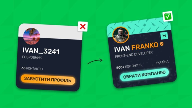 Як прокачати LinkedIn-профіль, щоб він генерував офери нон-стоп