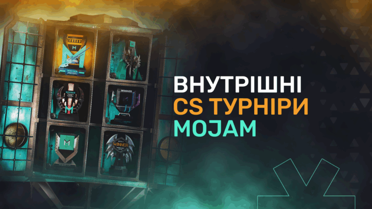 Внутрішні CS турніри MOJAM: як ми переосмислили тімбілдинг