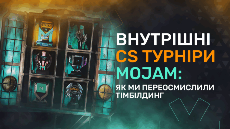 Внутрішні CS турніри MOJAM: як ми переосмислили тімбілдинг
