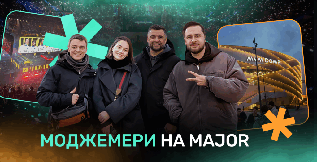 Моджемери на Major  